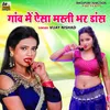 About Gaon Mein Aisa Masti Bhra Dance Song